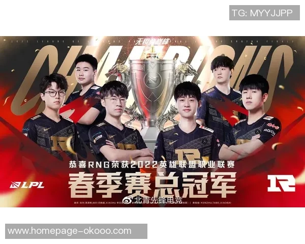 RNG逆袭之路挑战者杯特别报道揭示团队重生与荣耀之战